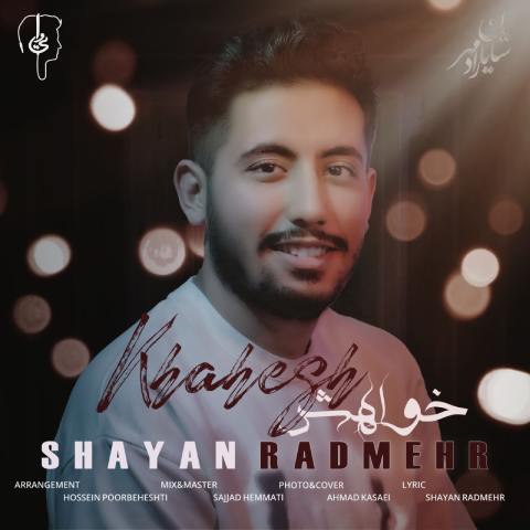 دانلود آهنگ شایان رادمهر به نام خواهش